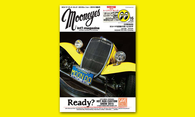 MOONEYES International Magazine(ムーンアイズ・インターナショナル・マガジン)