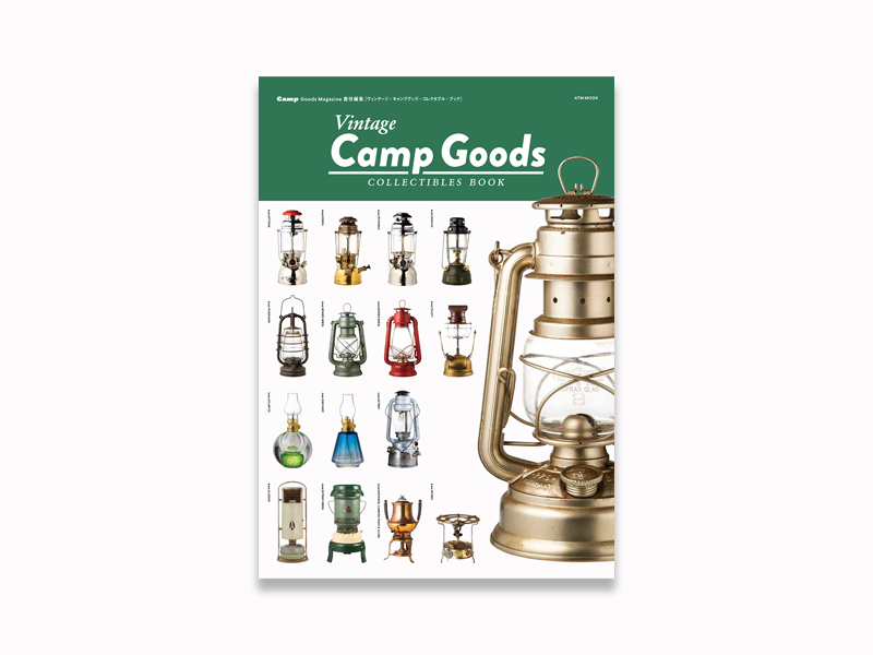 Vintage Camp Goods COLLECTIBLES BOOK | mdh.com.sa