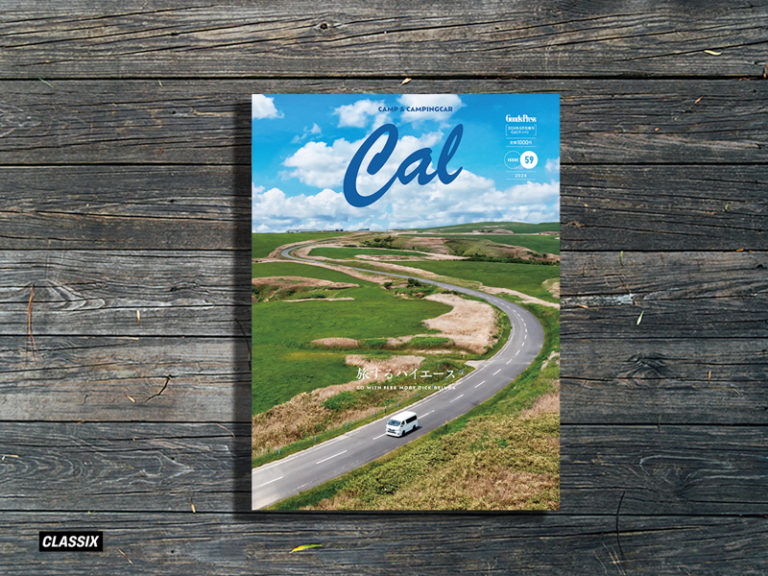 Cal vol.59