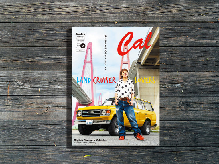 Cal vol.64
